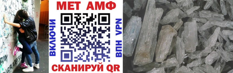 Amphetamine 98% MEGA сайт Сатка