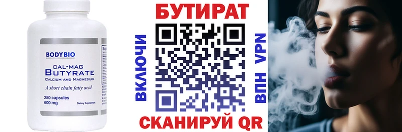 Бутират жидкий экстази мега ссылки Сатка где продают наркотики