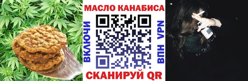 Canna-Cookies марихуана  Сатка 