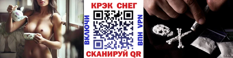 КОКАИН FishScale  магазин    Сатка 