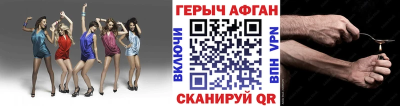 Героин белый  Сатка 