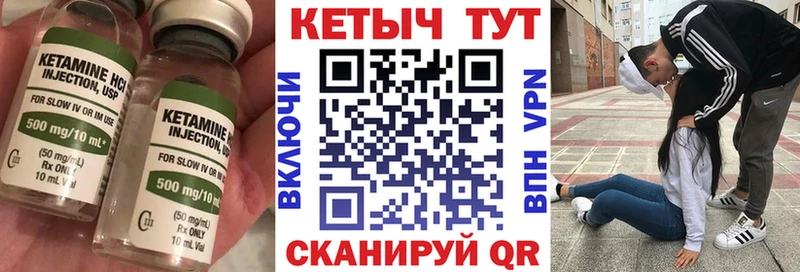 Кетамин ketamine  наркотики  omg   Сатка 