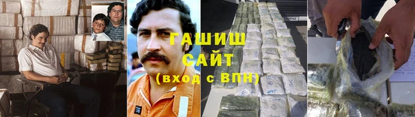 Альфа ПВП Балабаново