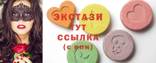 прущая мука Армянск