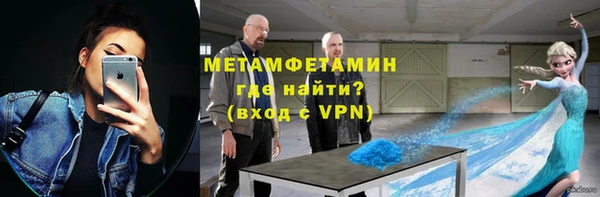 Альфа ПВП Балабаново