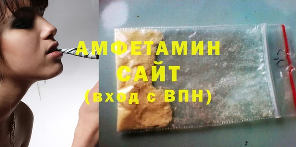 Альфа ПВП Балабаново