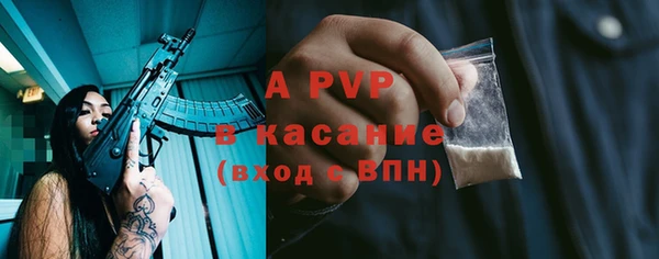 Альфа ПВП Балабаново