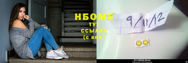 мескалин Балахна