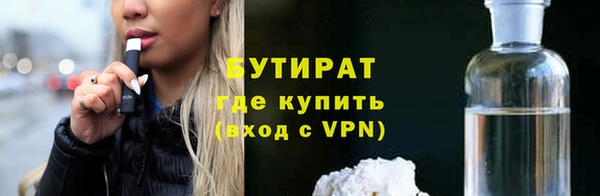 а пвп мука Дмитров