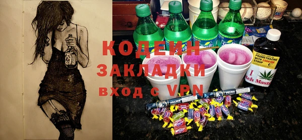 мескалин Балахна