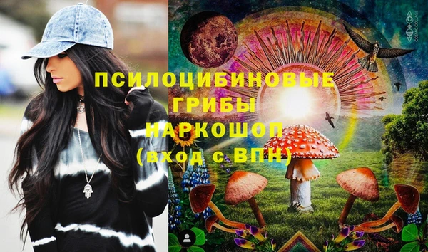 мескалин Балахна