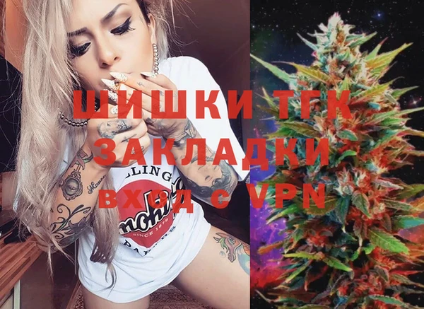 Альфа ПВП Балабаново