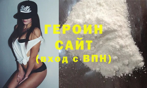 героин Баксан