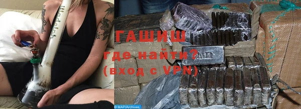 мескалин Балахна