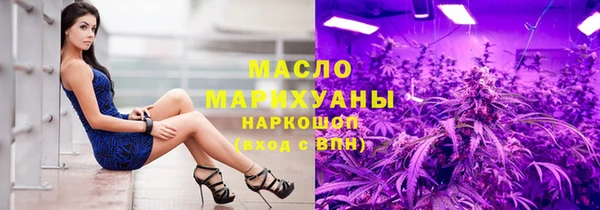 мескалин Балахна