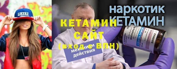 Альфа ПВП Балабаново