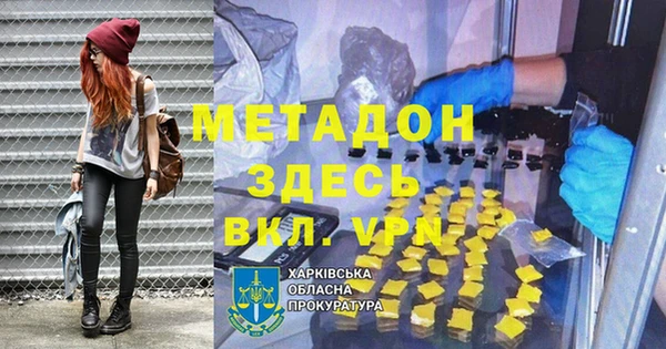 молекула духа Арсеньев