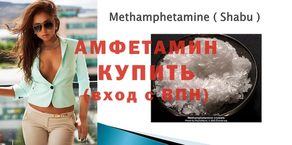 мескалин Балахна
