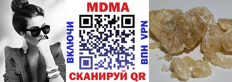 закладки  Сатка  МДМА кристаллы 