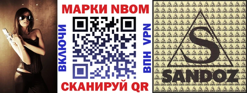 Наркотические марки 1500мкг  Сатка 