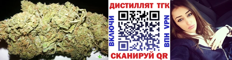 гидра вход  продажа наркотиков  Сатка  Дистиллят ТГК THC oil 